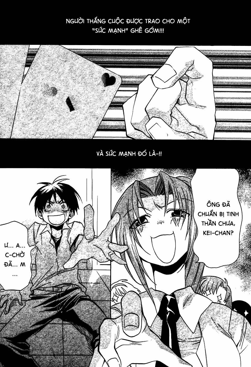 higurashi no naku koro ni-tatarigoroshi hen chapter 2 6