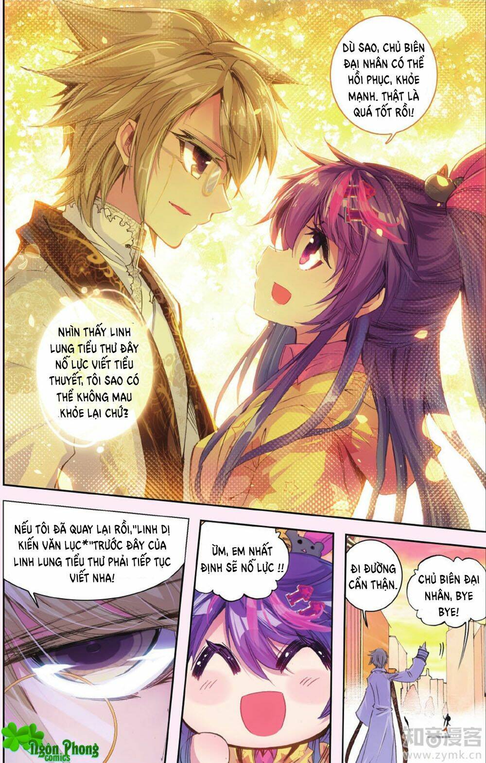 bạch dạ lung linh chapter 0 12