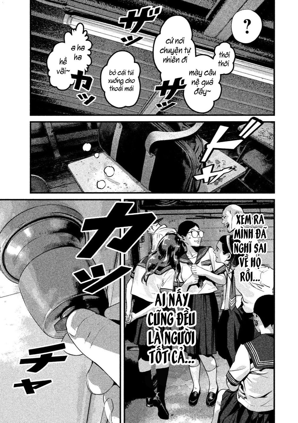 home room chapter 13 7