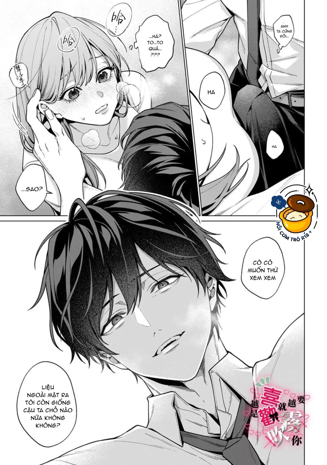 càng yêu càng muốn bắt nạt chapter 1.2 12