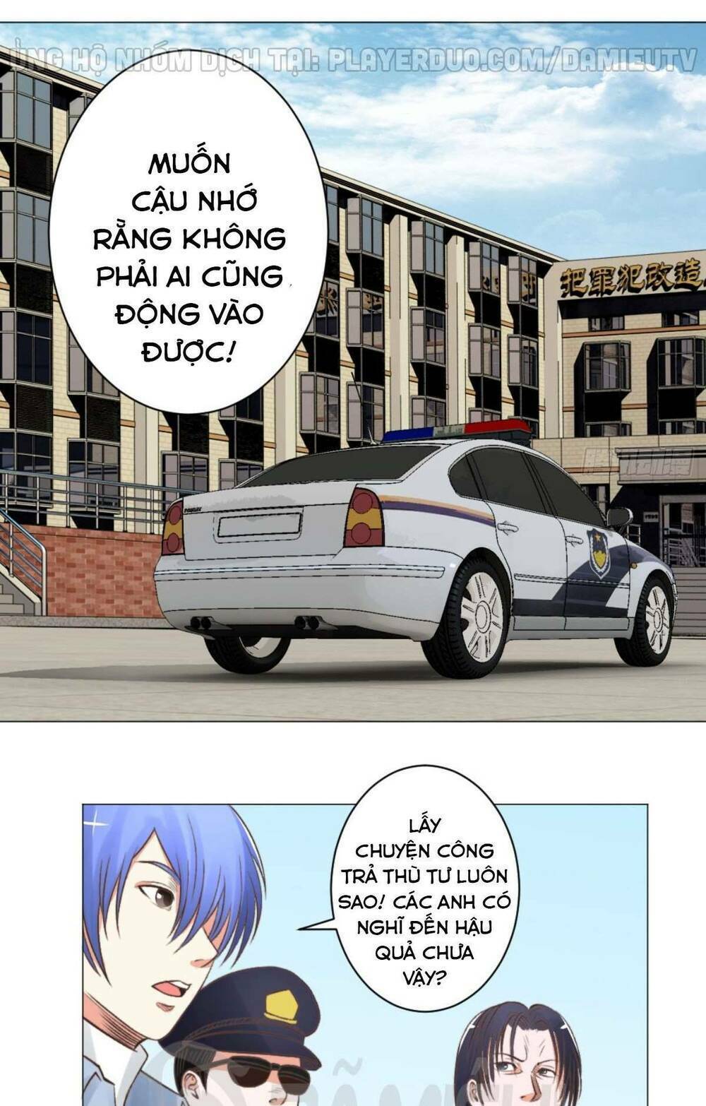 thấu thị y thánh chapter 49 19