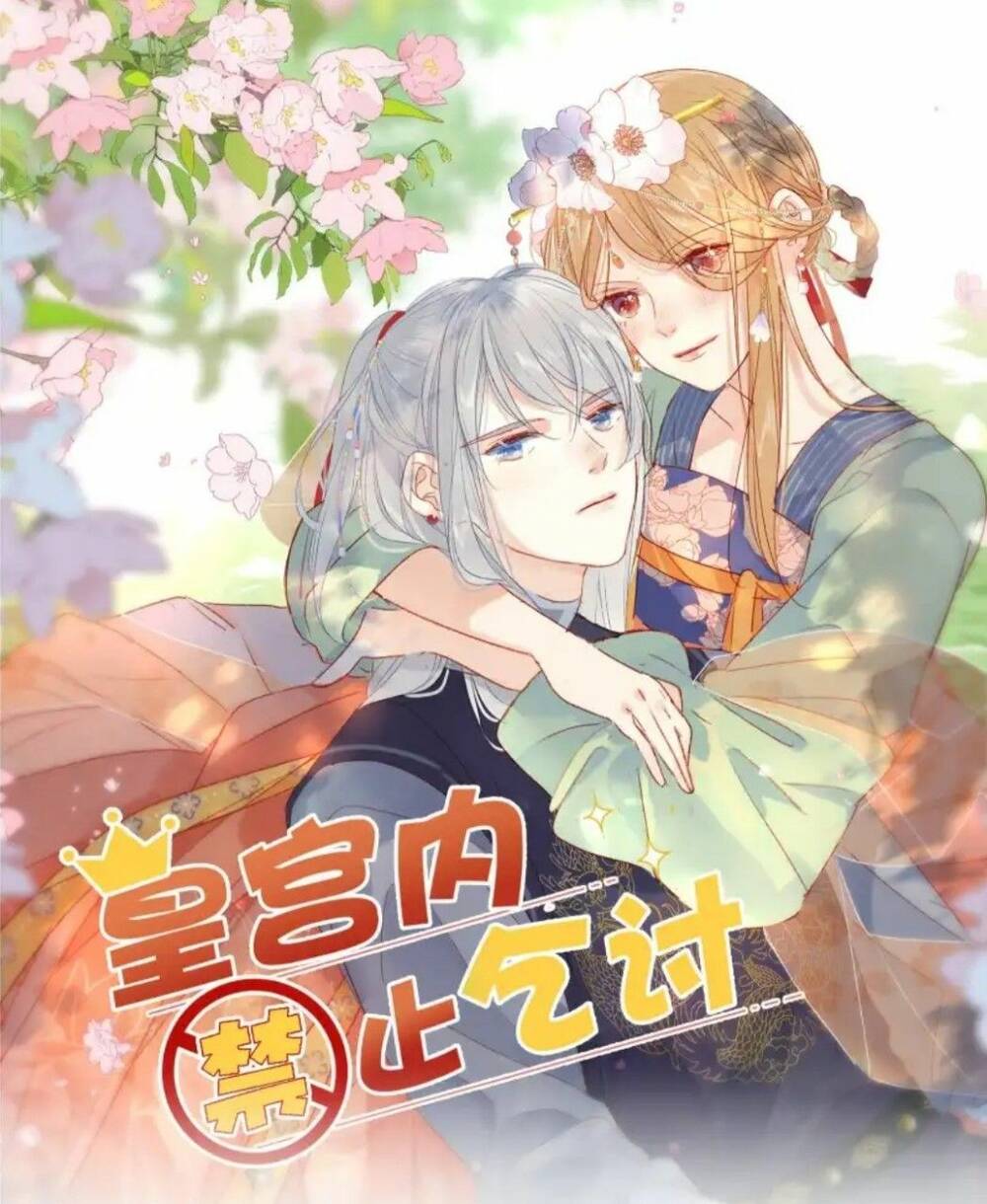 hoàng đế bệ hạ : cùng ta đi ăn xin nào chapter 1 2