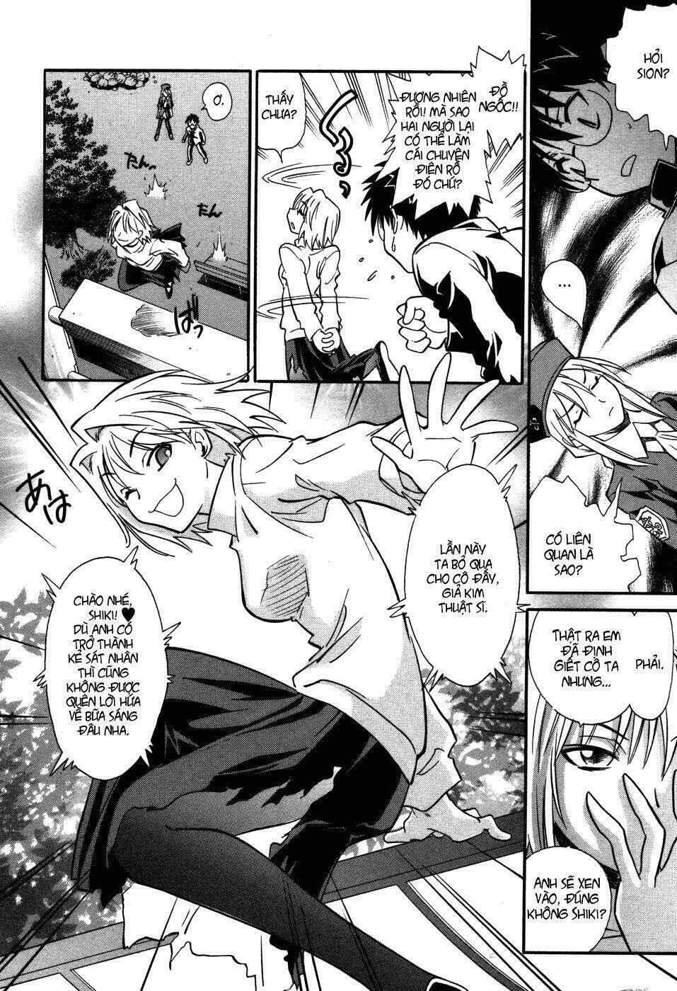 melty blood chapter 9 20