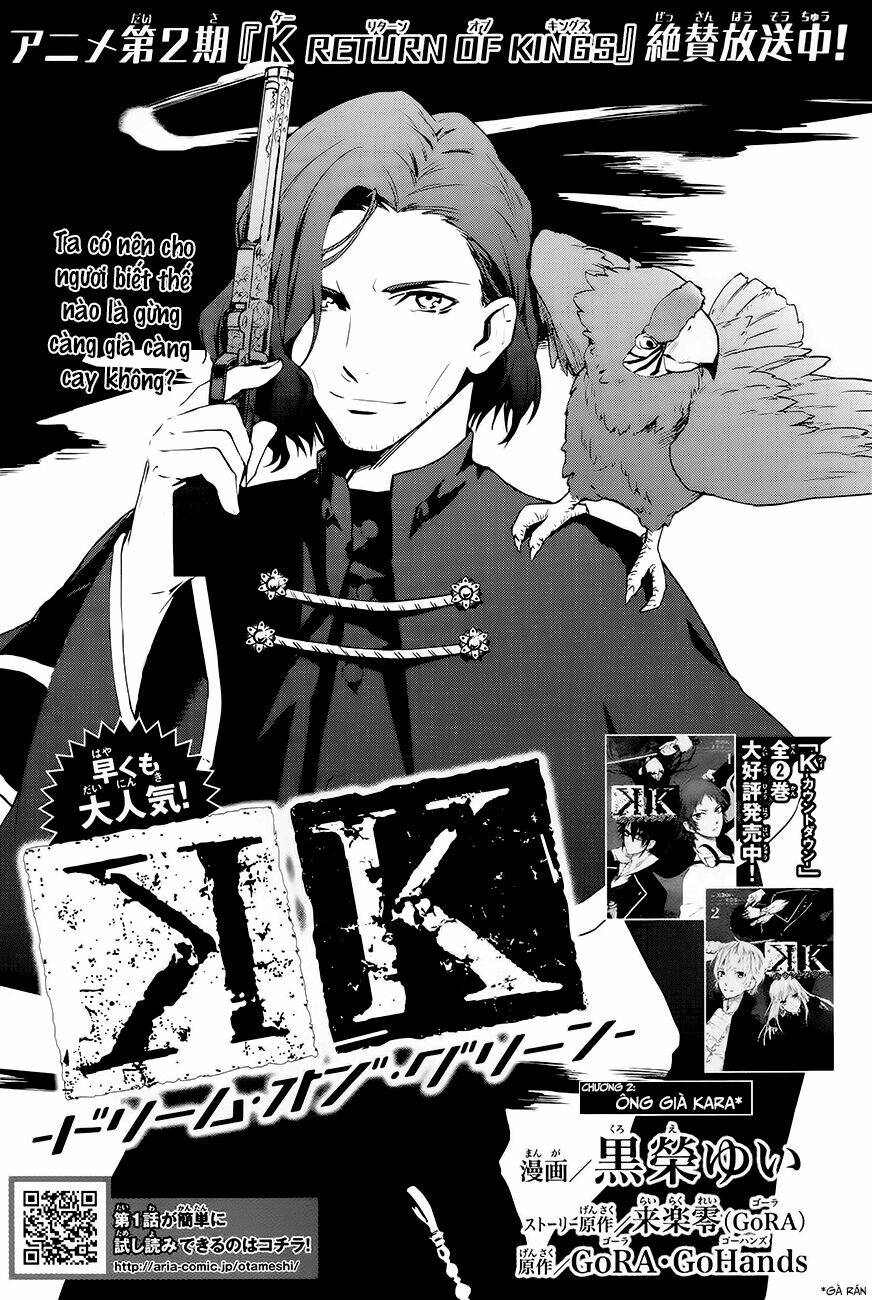 k - dream of green chapter 2 2