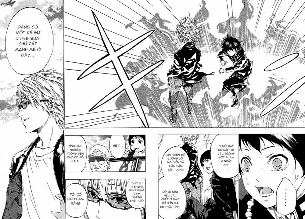 ame no murakumono chapter 2 14