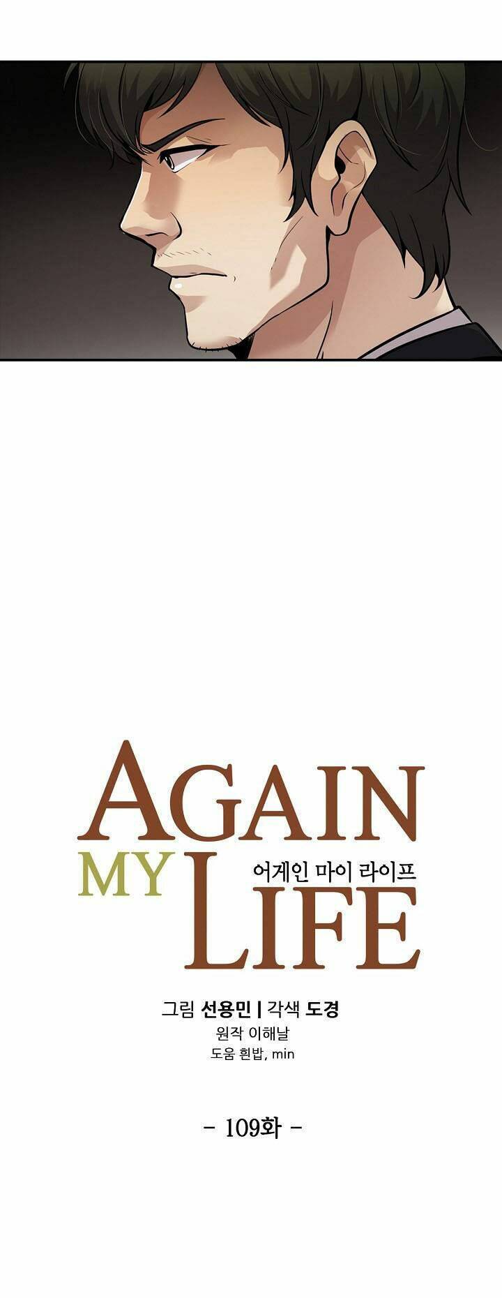 điều tra viên chuyển sinh chapter 109 14