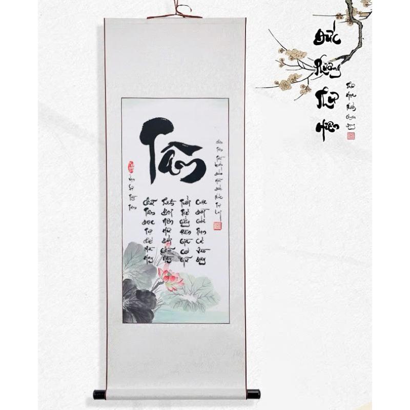 Tranh thư pháp chữ TÂM, tranh nghệ thuật chữ Việt viết tay điêu luyện