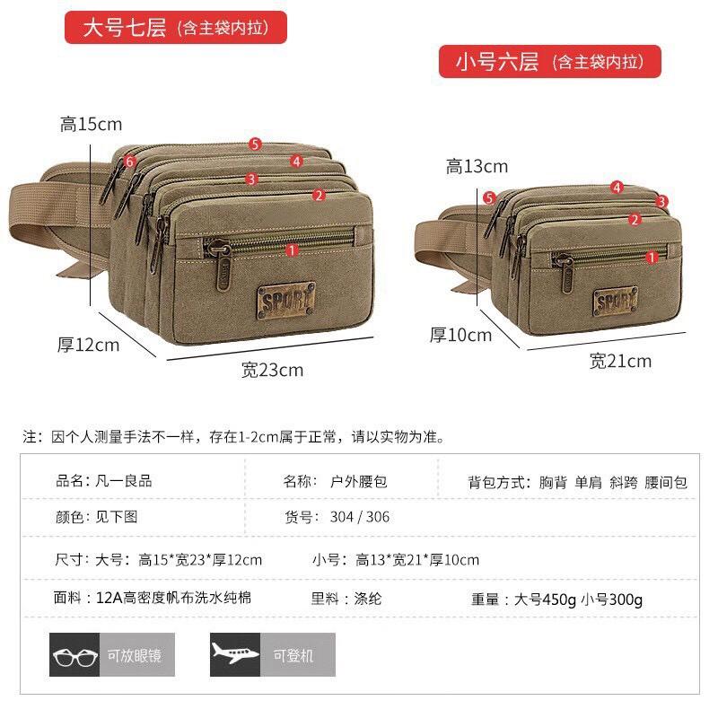 Túi bao tử đeo chéo, đeo thắt lưng vải canvas 5 ngăn thời trang nam T68 23x25x12cm và 21x13x10cm