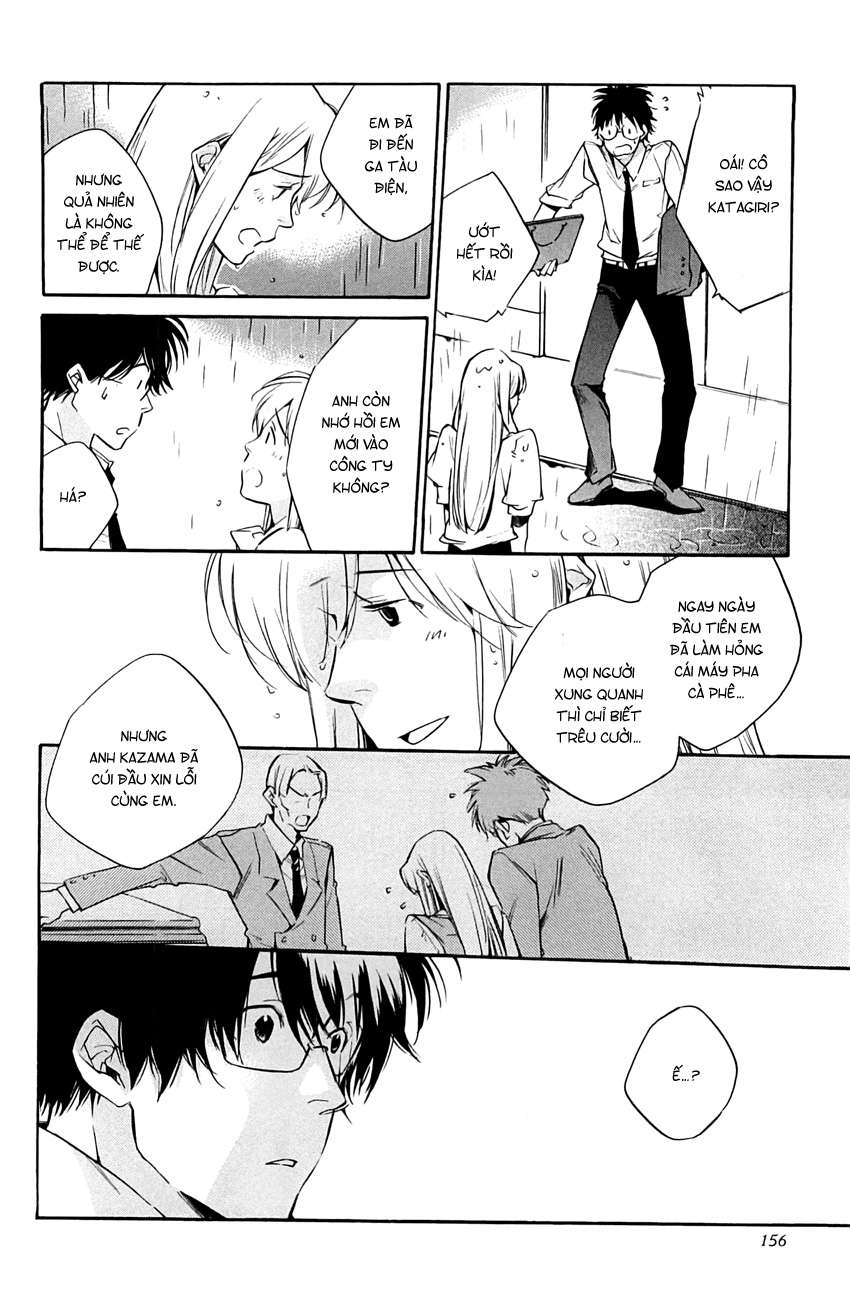 my girl chapter 33 12