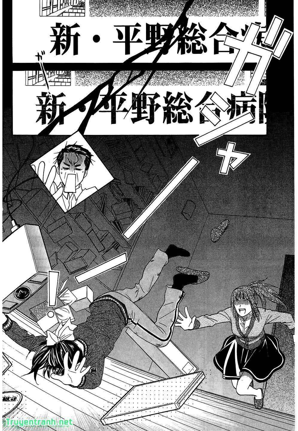 dousei recipe chapter 52 11