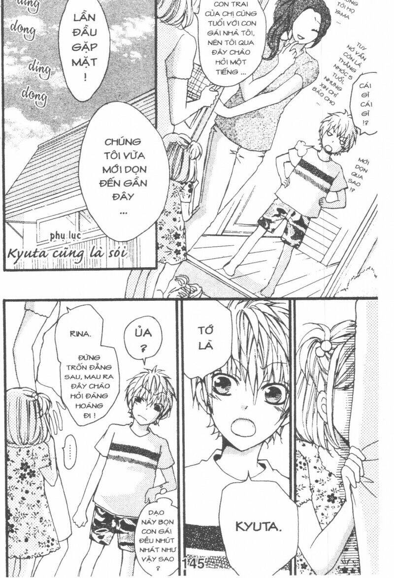 boku wa ookami chapter 17.6 2