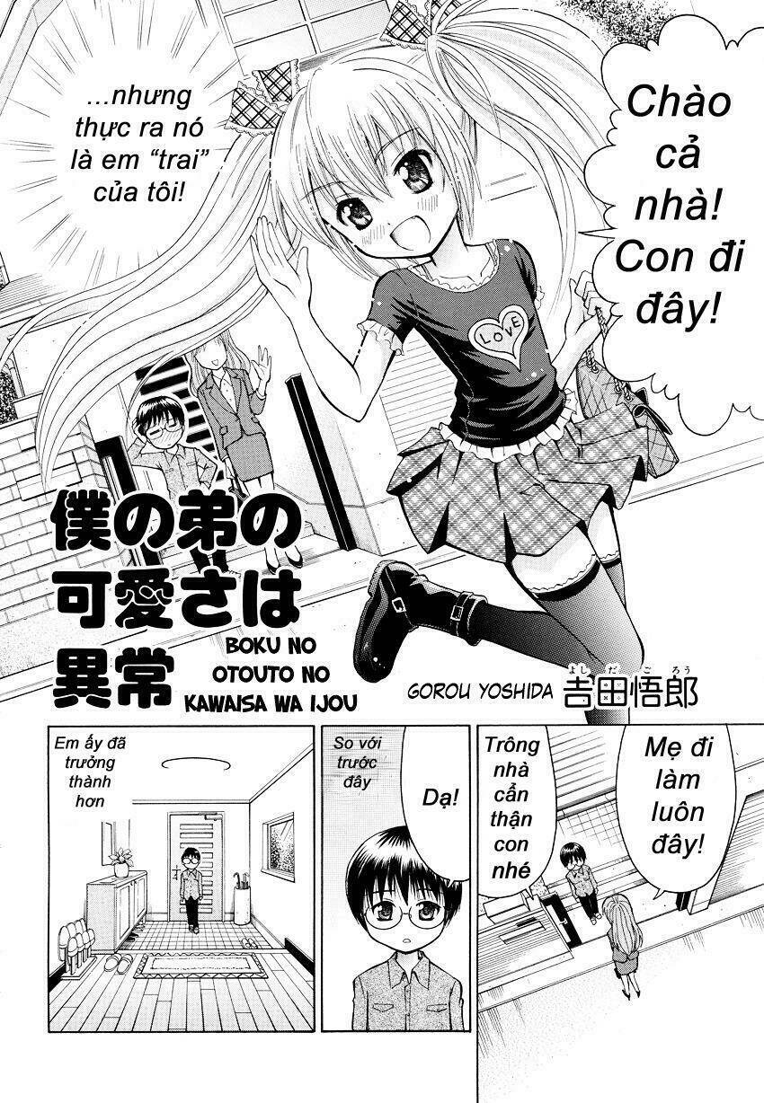 boku no otouto no kawaisa wa ijou chapter 0 3