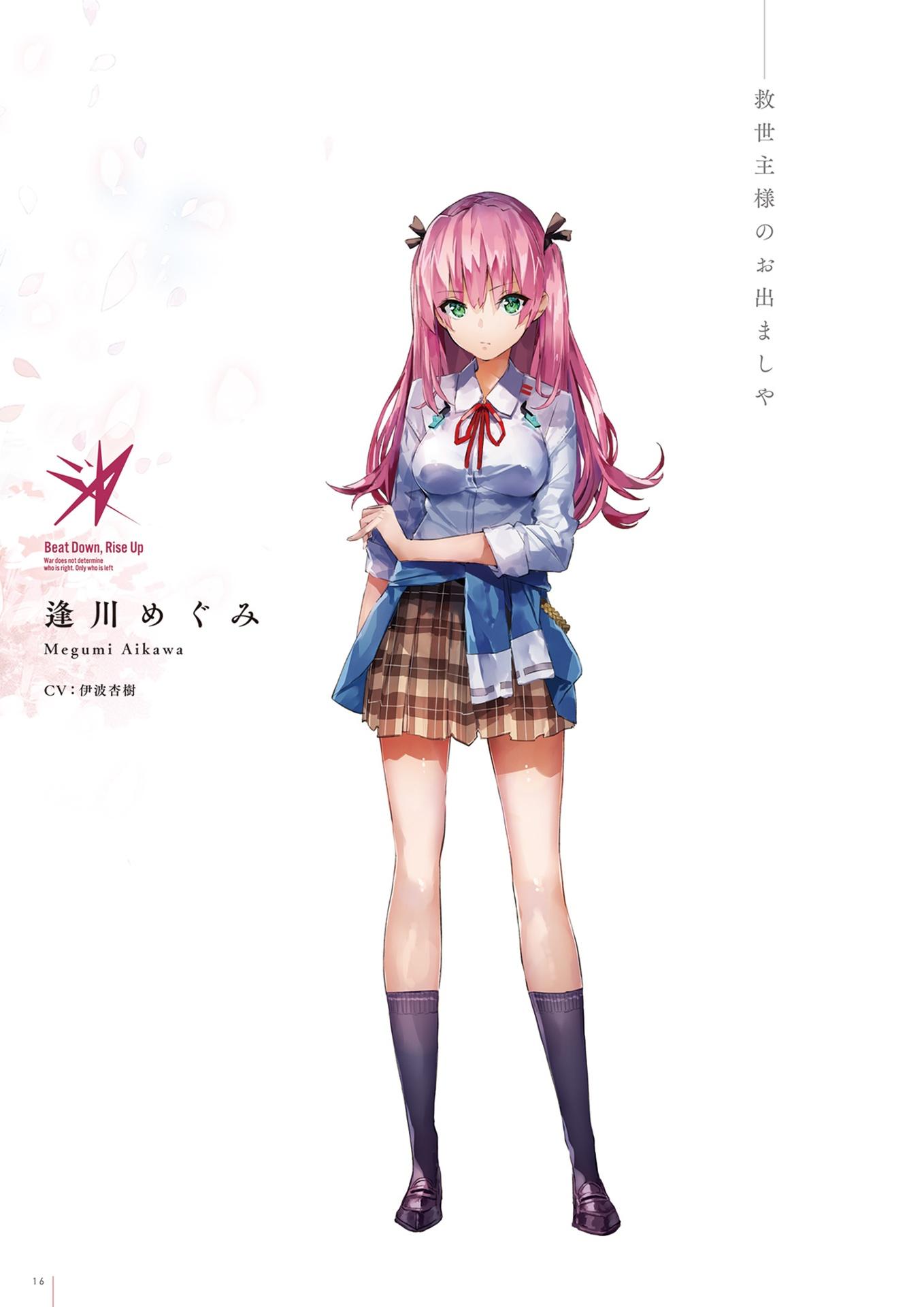 Sách ngoại văn: Heaven Burns Red Official Artworks Vol.1 (Japanese Edition)