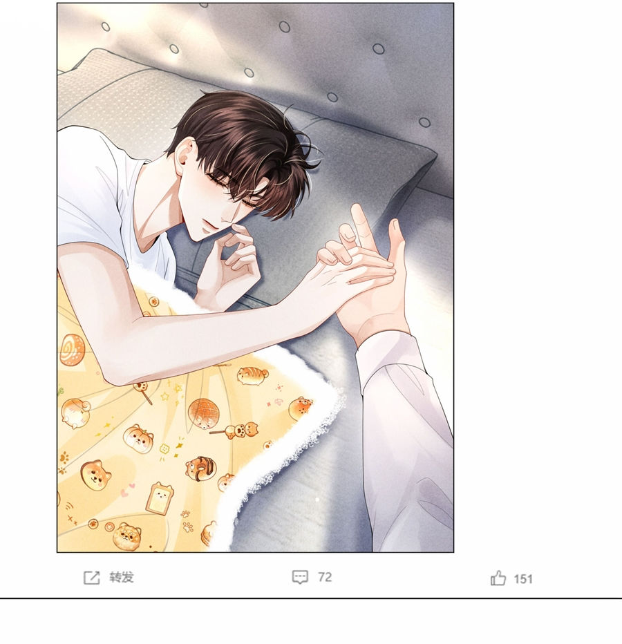 dior tiên sinh chapter 60 46