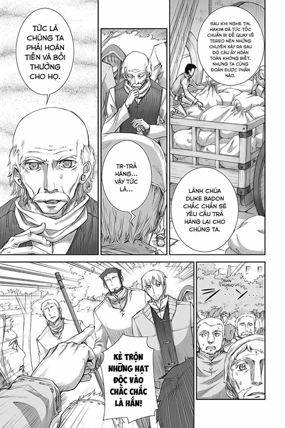 ookami to koushinryou chapter 39 17