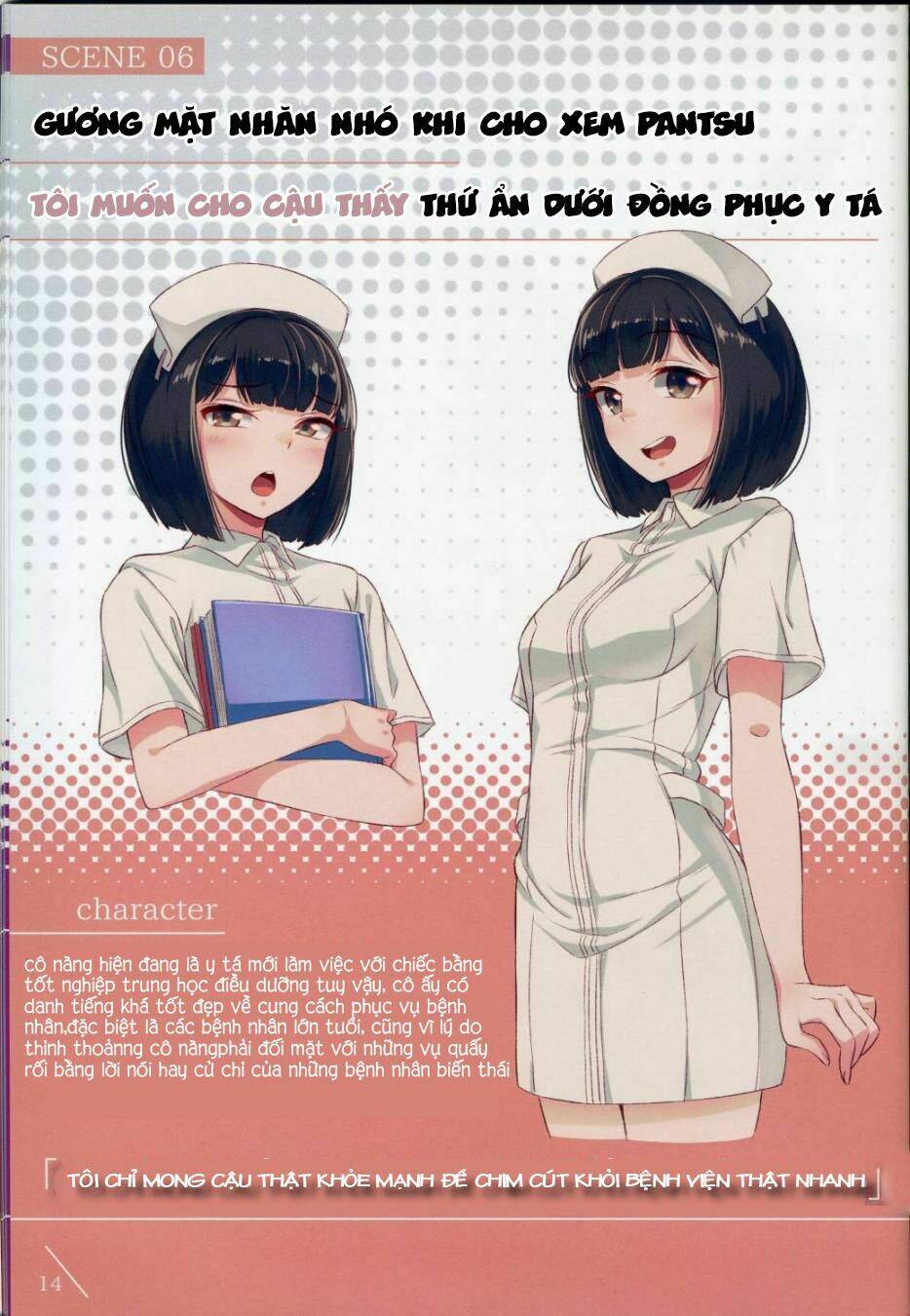 lyana kaosa renagara pantsu chapter 4 14