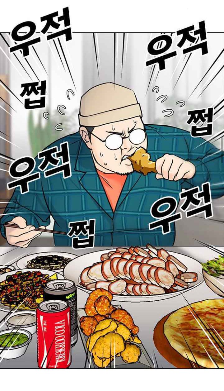 nhật ký khát vọng (desire diary) chapter 9 73