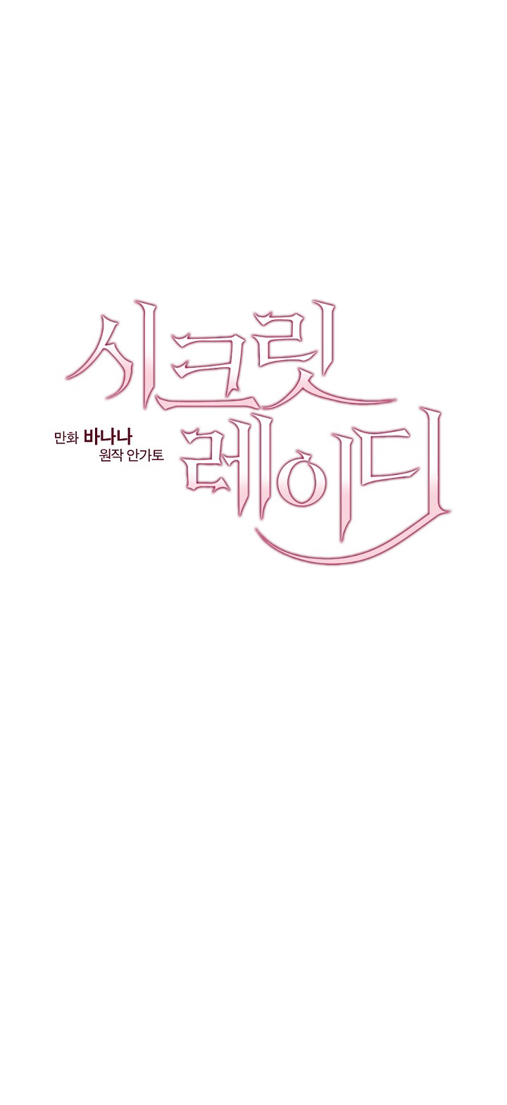 tiểu thư bí ẩn chapter 10 11