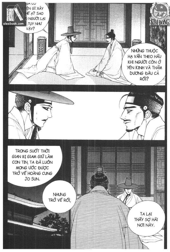 geonneun seonbi chapter 20 26