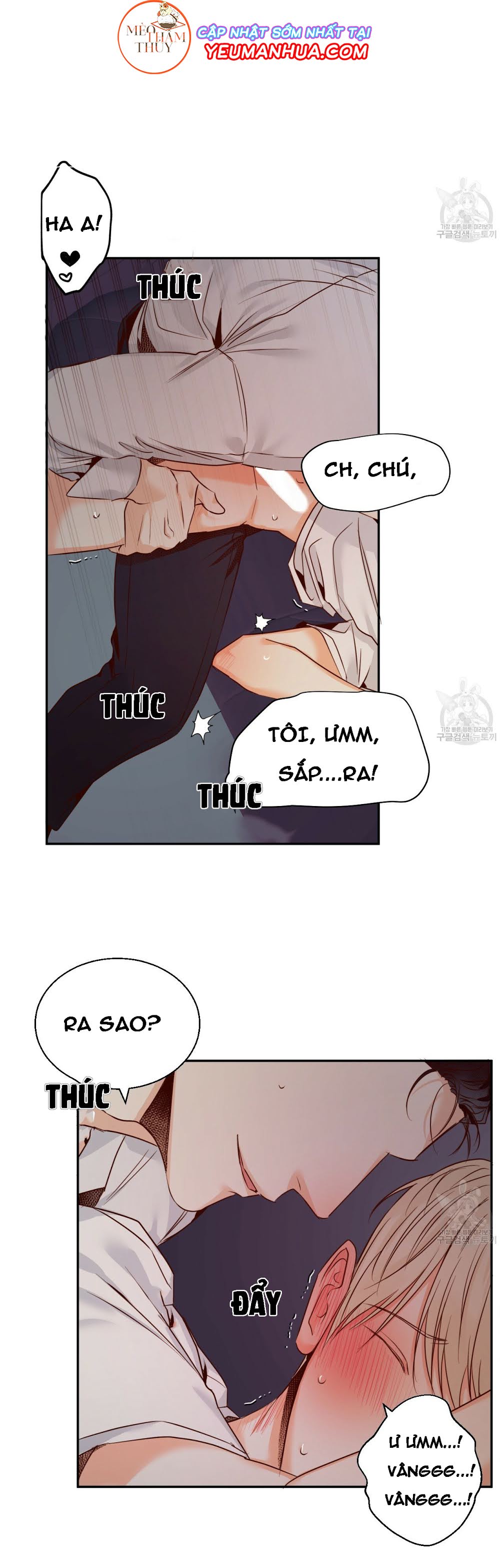 cửa hàng tiện lợi nguy hiểm chapter 23 7