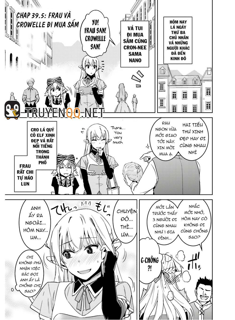 nidome no jinsei wo isekai de chapter 39.5 3