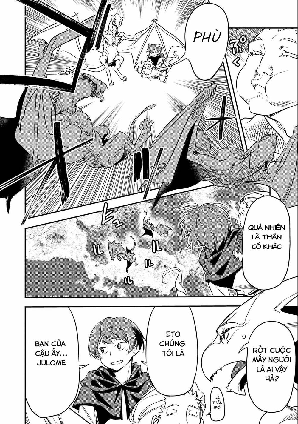 chunin a wa akuyaku reijou o doushite mo sukuitai chapter 6 8