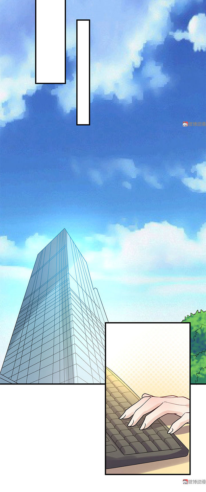 tổng tài truy thê: phu nhân lại chạy trốn chapter 25 25