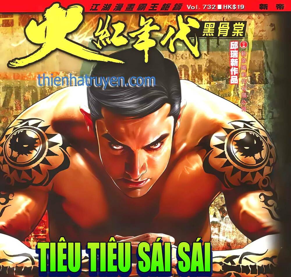 hỏa hồng niên đại hắc cốt đường chapter 1318 1