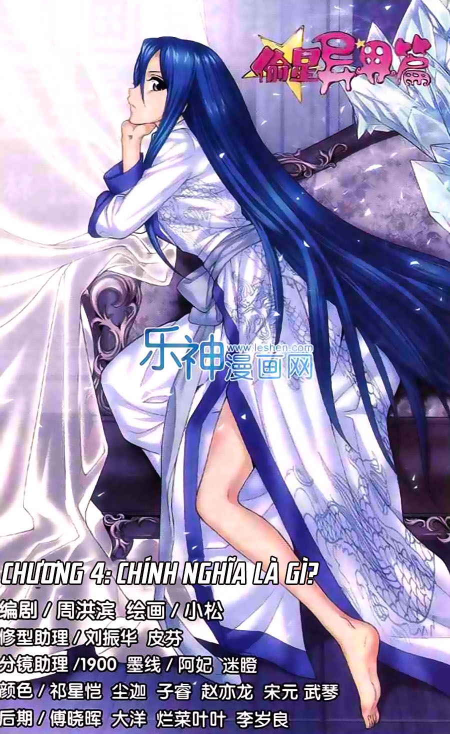 thâu tinh dị giới bản chapter 4 1