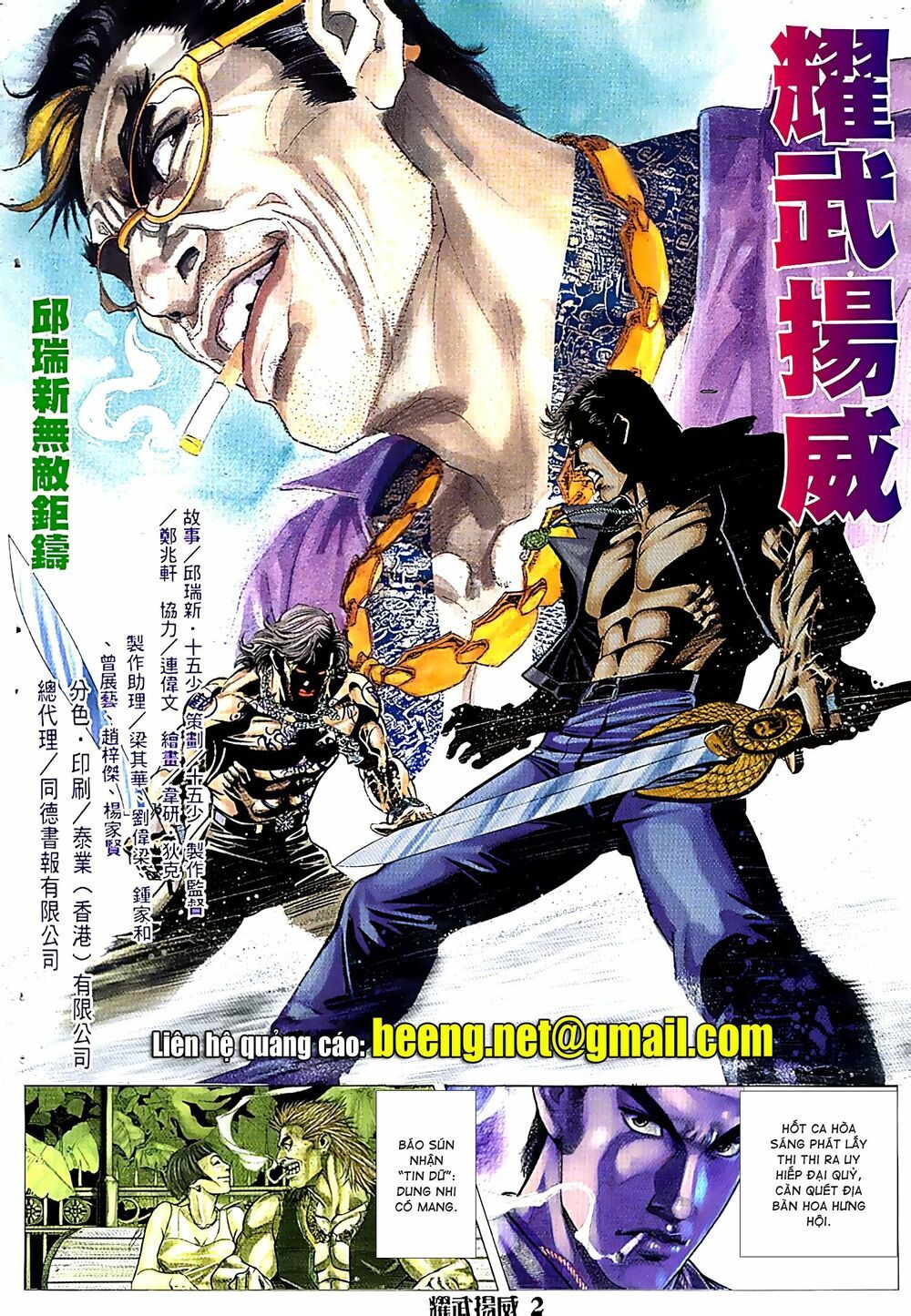 diệu võ dương oai chapter 60 1