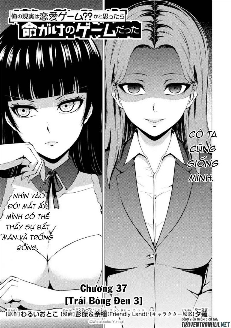 ore no genjitsu wa renai game?? ka to omottara inochigake no game datta chapter 37 1