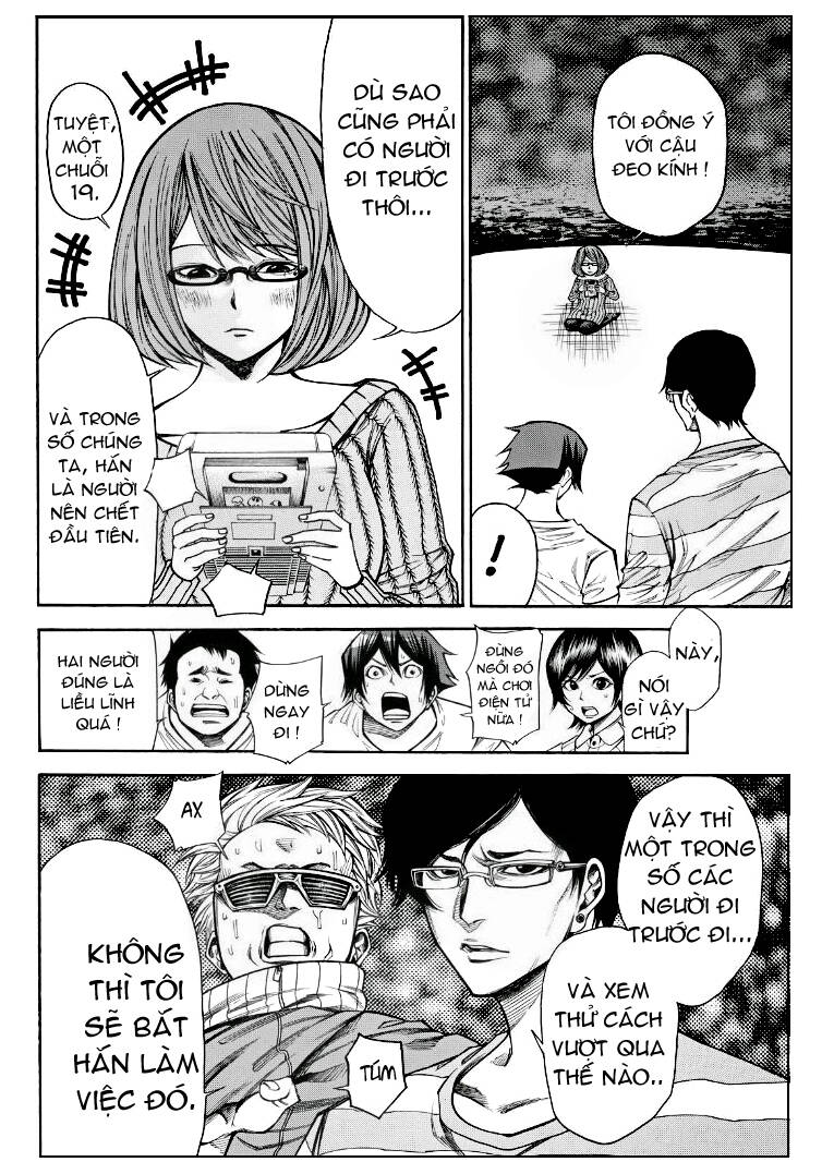 kamisama no iutoori ii chapter 85.1 14