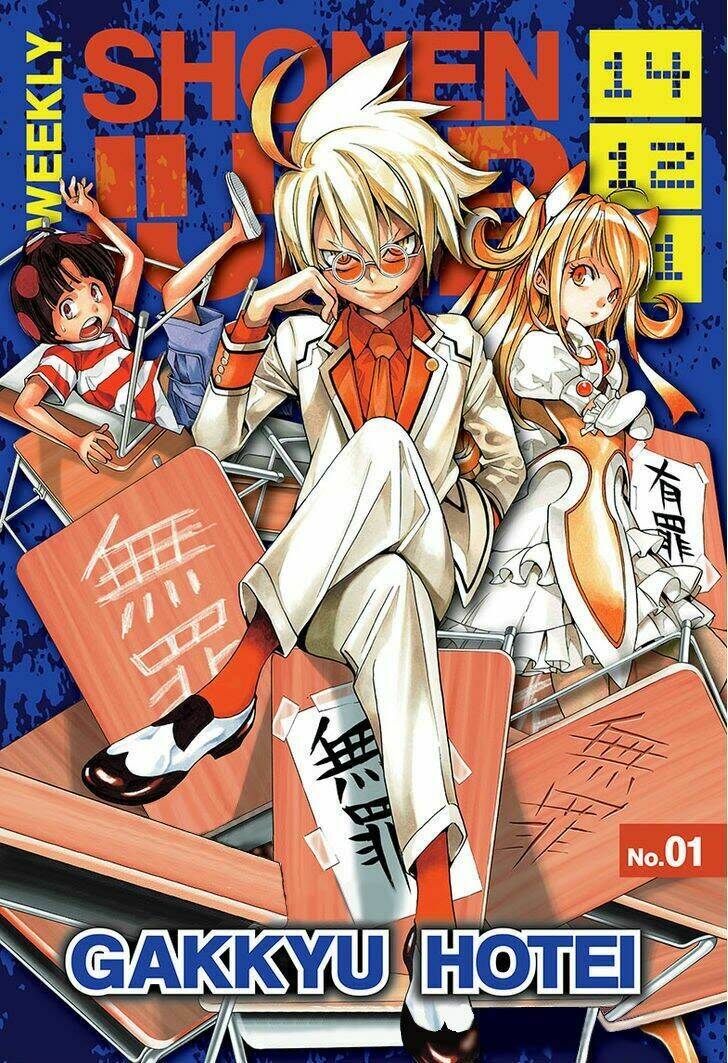 gakkyuu houtei chapter 1.1 2