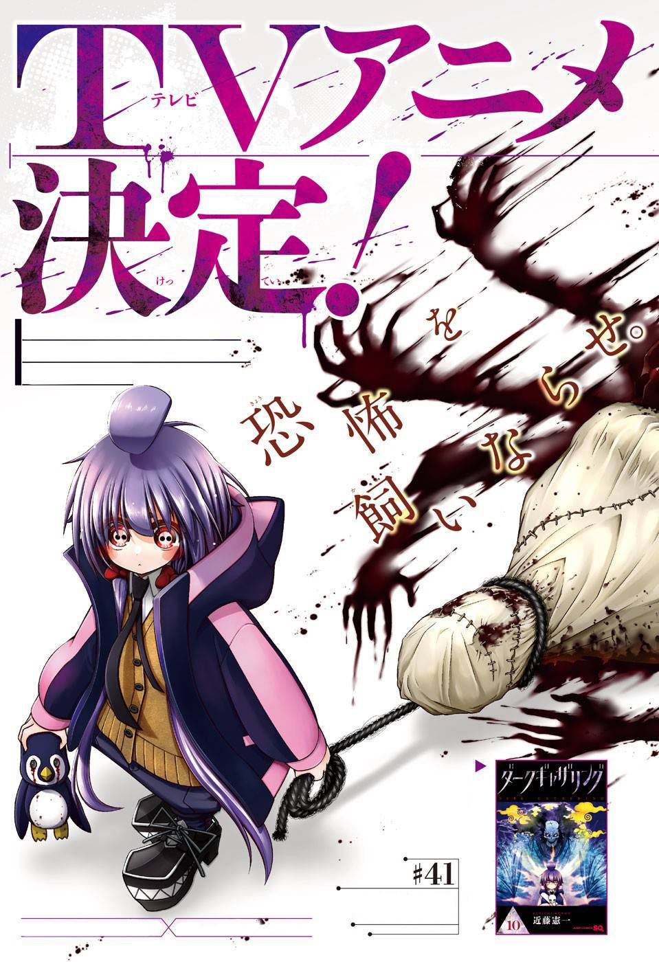 thợ săn ác linh chapter 41 2