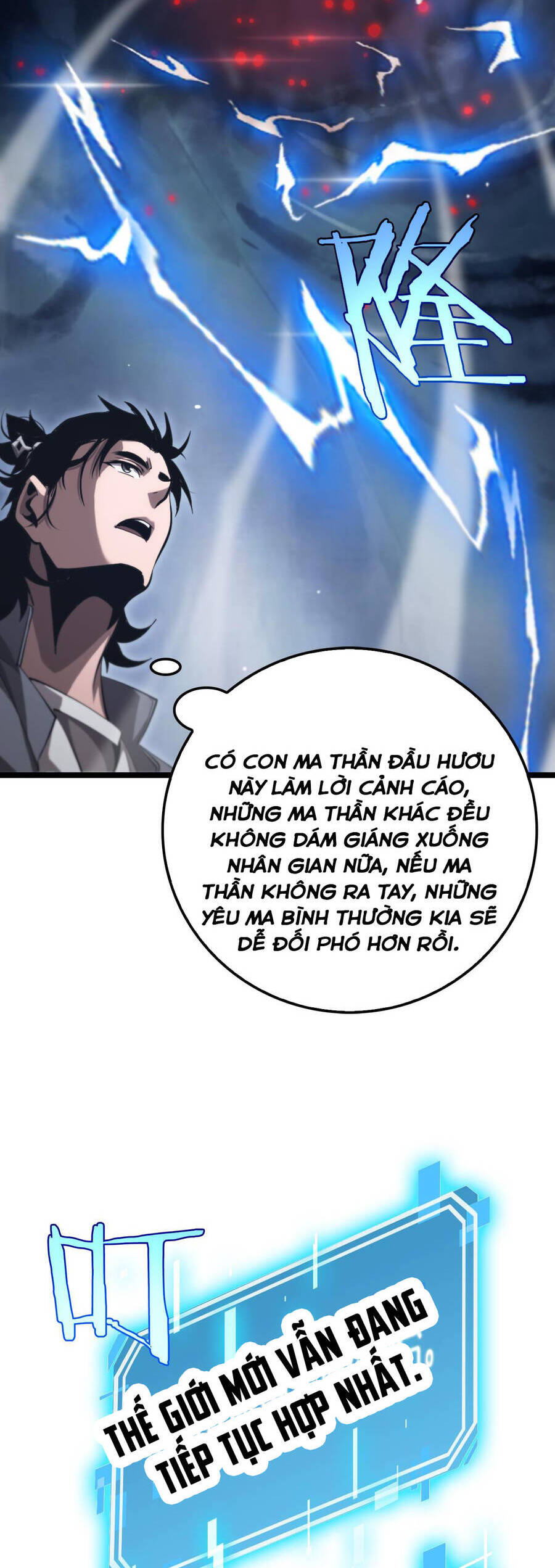 chư giới - tận thế online chapter 251 16