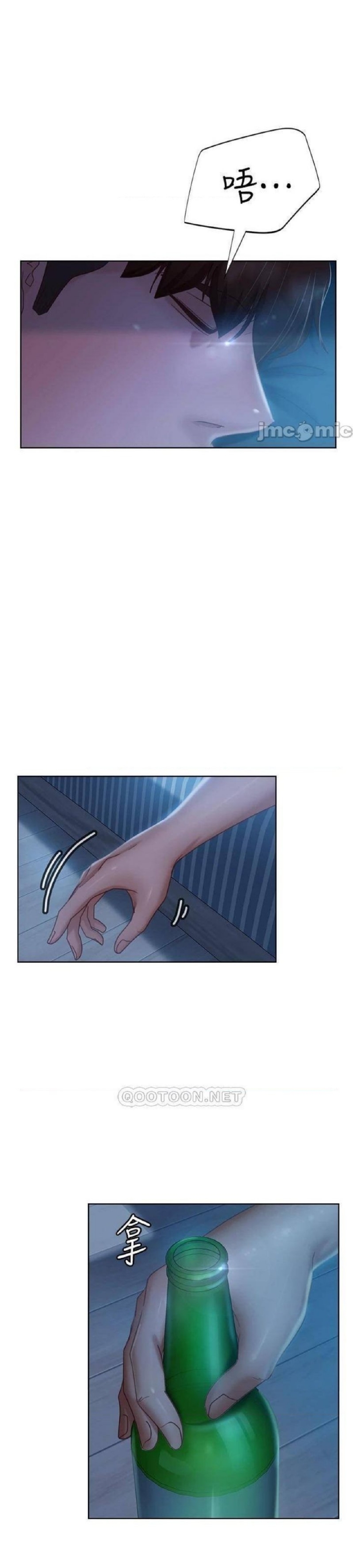 một ngày rối rắm chapter 44 29