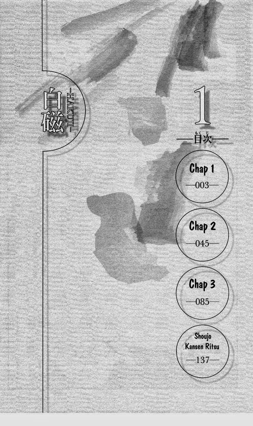 hakuji chapter 2 3