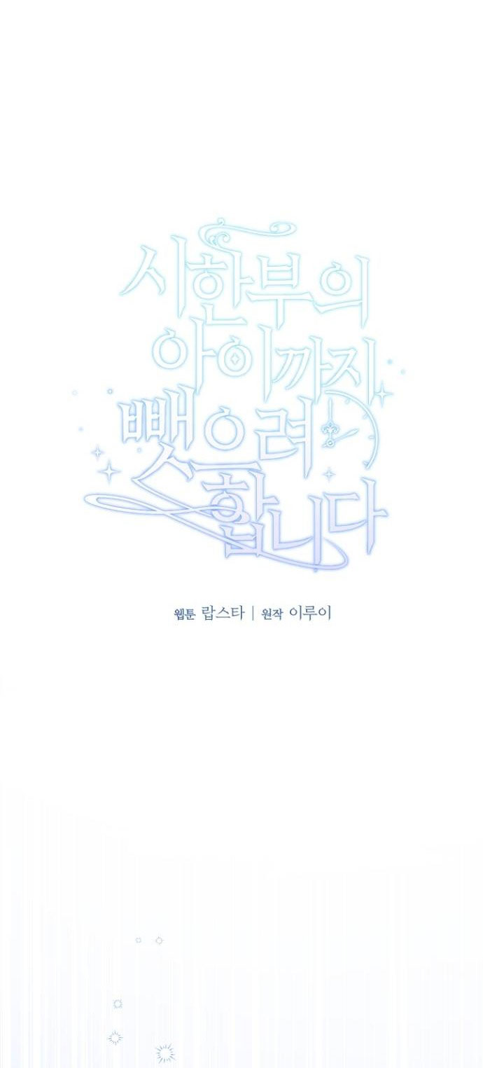 tôi sẽ đưa đứa trẻ ấy rời đi chapter 11 10