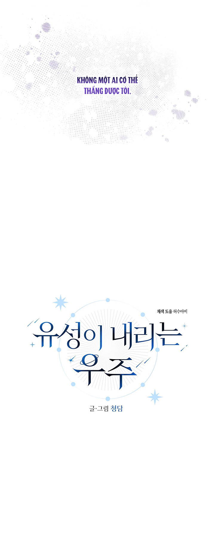 vì sao sa vào vũ trụ chapter 13 23