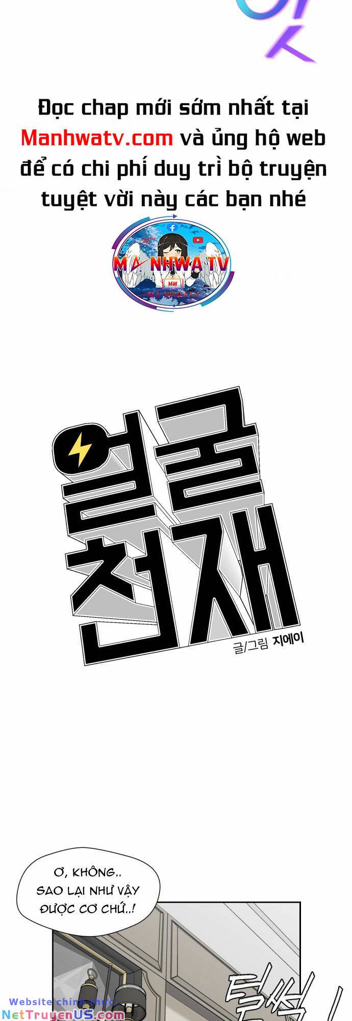 gương mặt thiên tài chapter 97 21