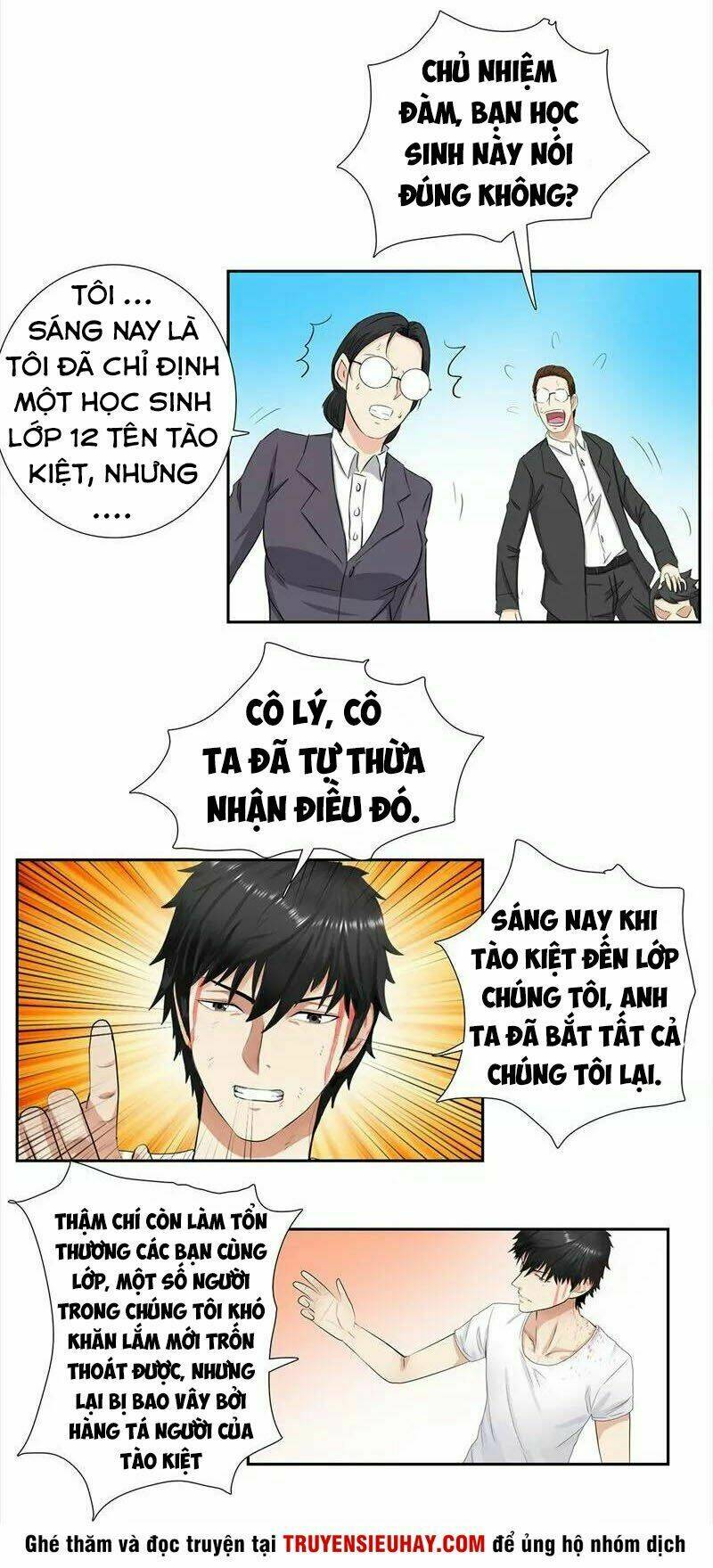 học viện cao thủ chapter 62 10