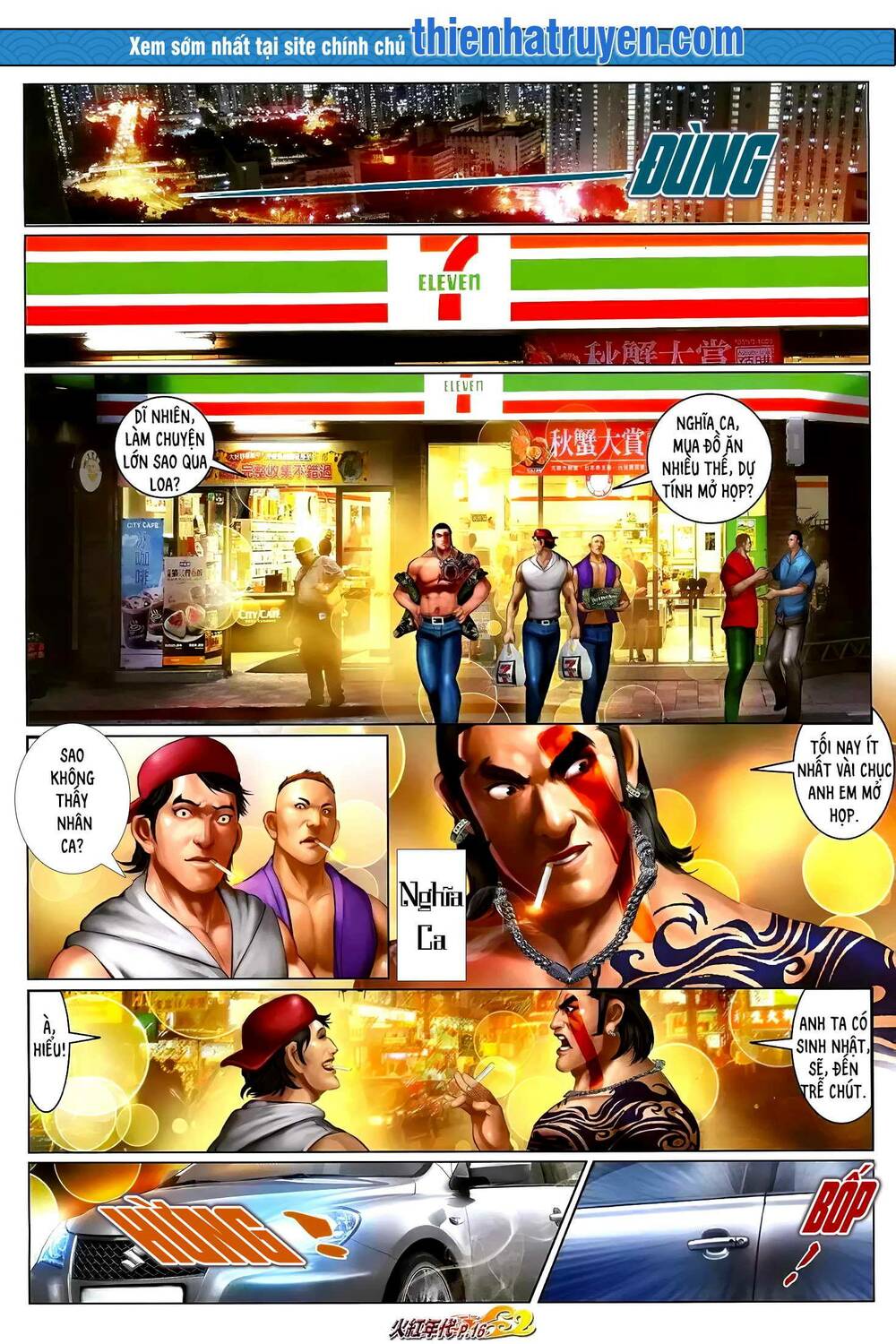 hỏa hồng niên đại hắc cốt đường chapter 1226 1