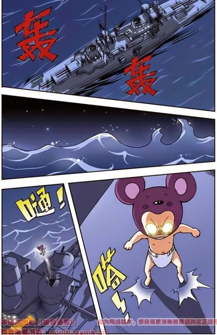 thâu tinh cửu nguyệt thiên chapter 22 19