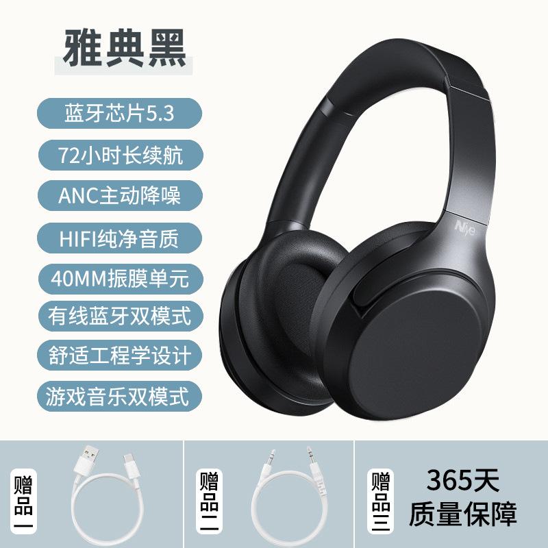 Trò chơi giảm tiếng ồn không dây tai nghe Bluetooth gắn trên đầu phong cách mới nhất chính thức xác thực thời lượng pin siêu dài mới có thể được nối dây cho Xiaomi