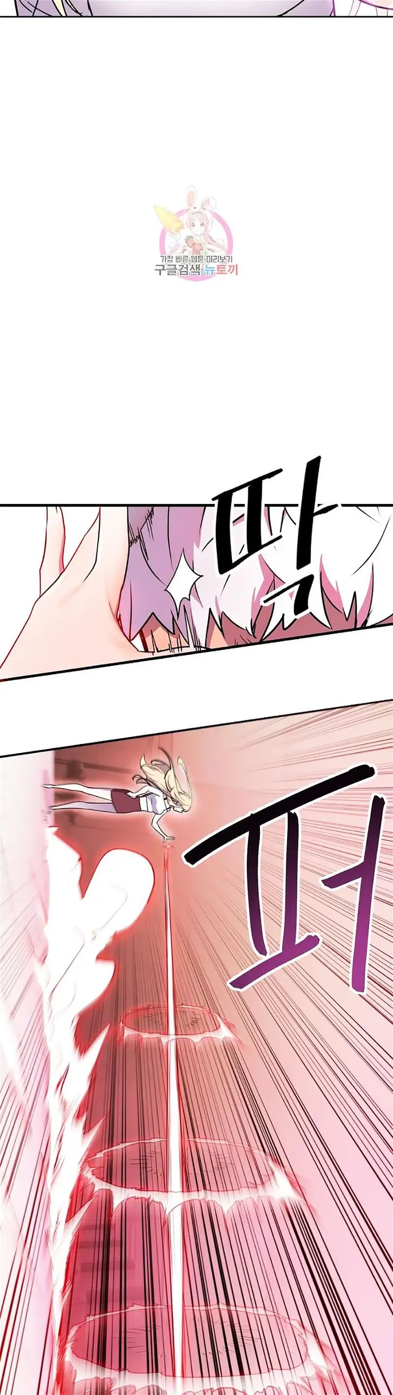 quản lý của siêu anh hùng chapter 22 32