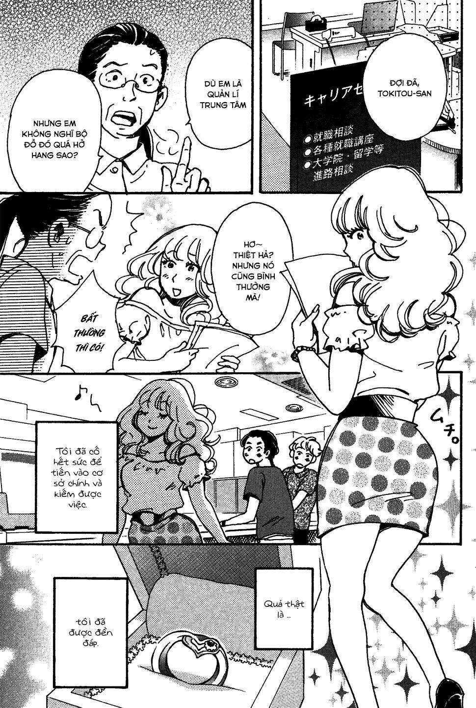 soshite, hare ni naru chapter 1 8