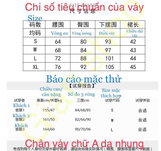 CHÂN VÁY CHỮ A DA NHUNG TÔN DÁNG (Kèm hình shop tự chụp)