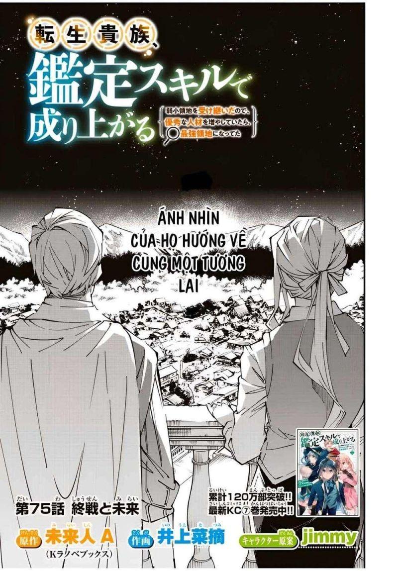 tái sinh thành quý tộc với kĩ năng 'appraisal' chapter 75 1