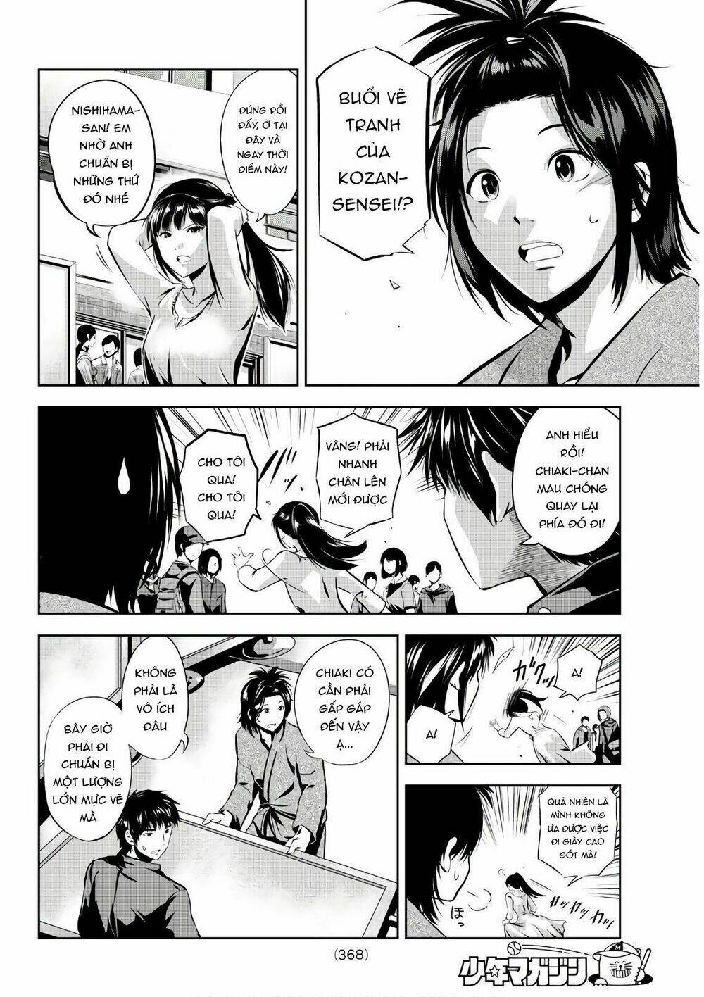 sen wa, boku wo egaku chapter 21 12