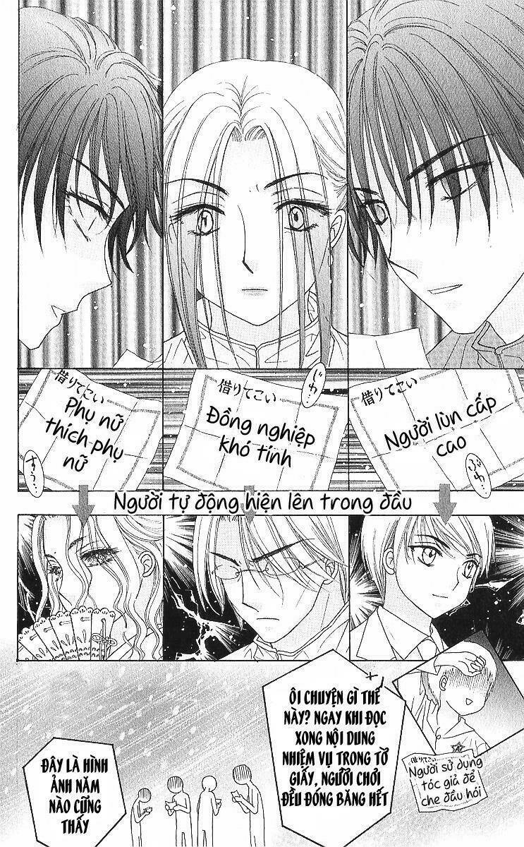 gakuen alice chapter 84 17